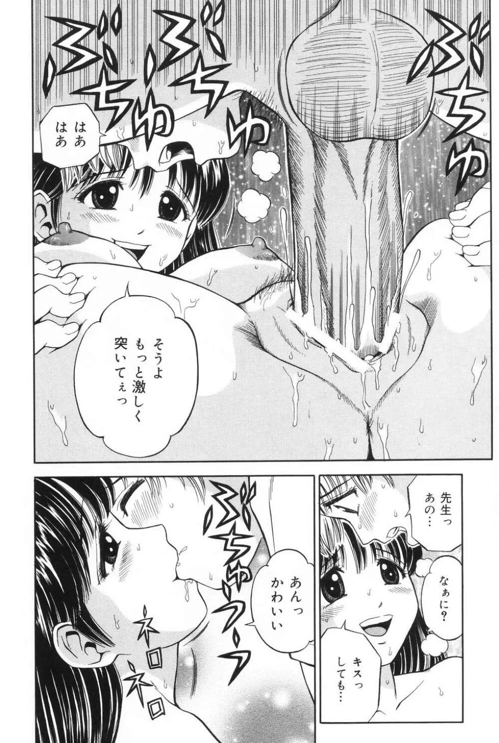 姉 DVD-R Page.166