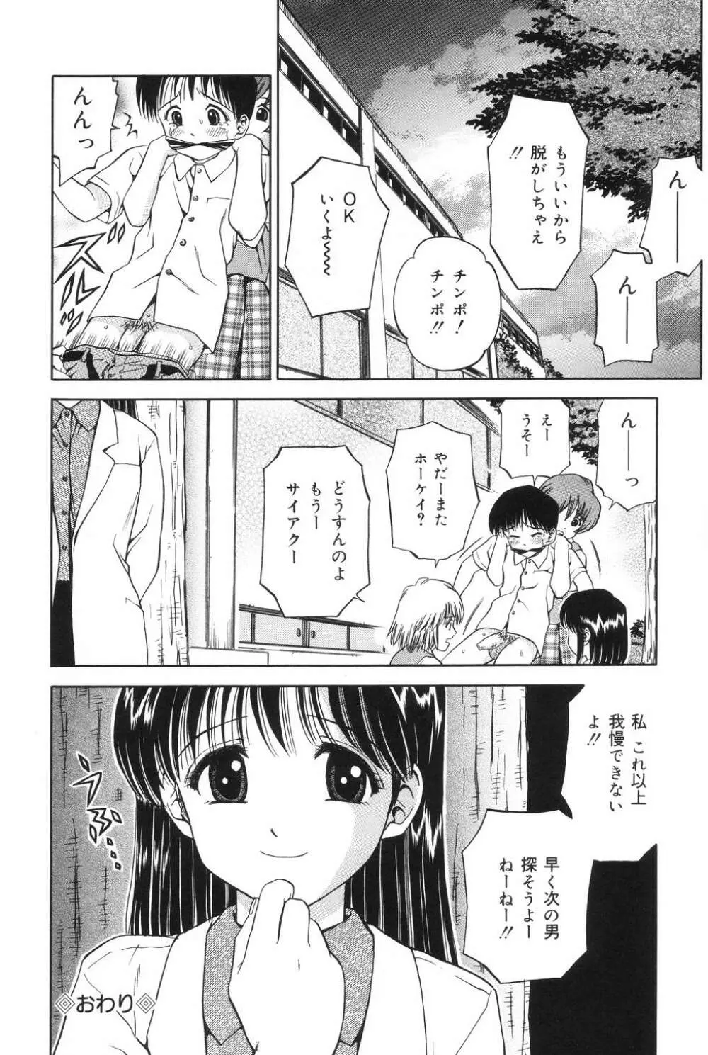 姉 DVD-R Page.168