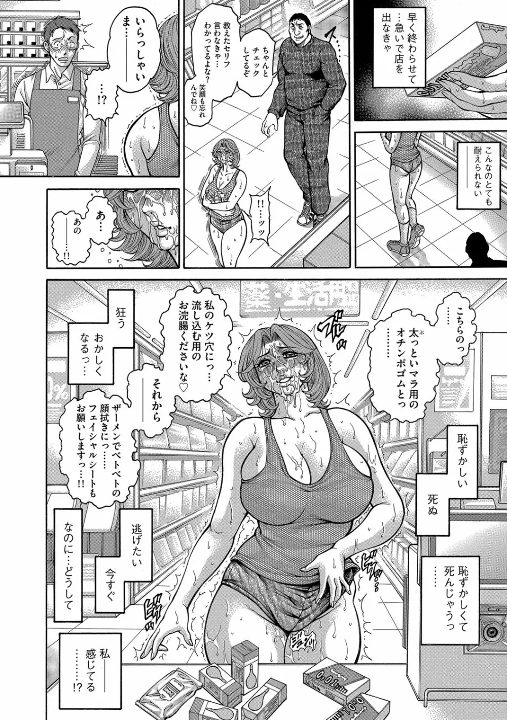 マガジンサイベリア Vol.110 Page.187