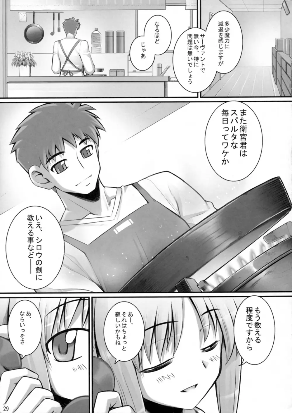 RE06 Page.28