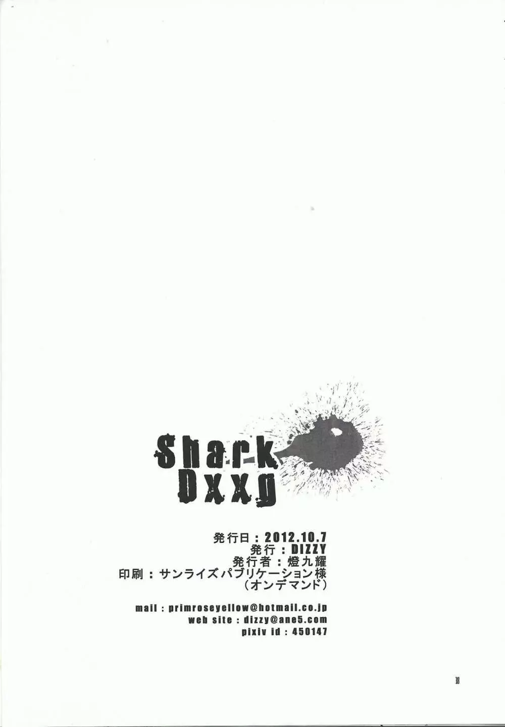 Shark Dxxg Page.17