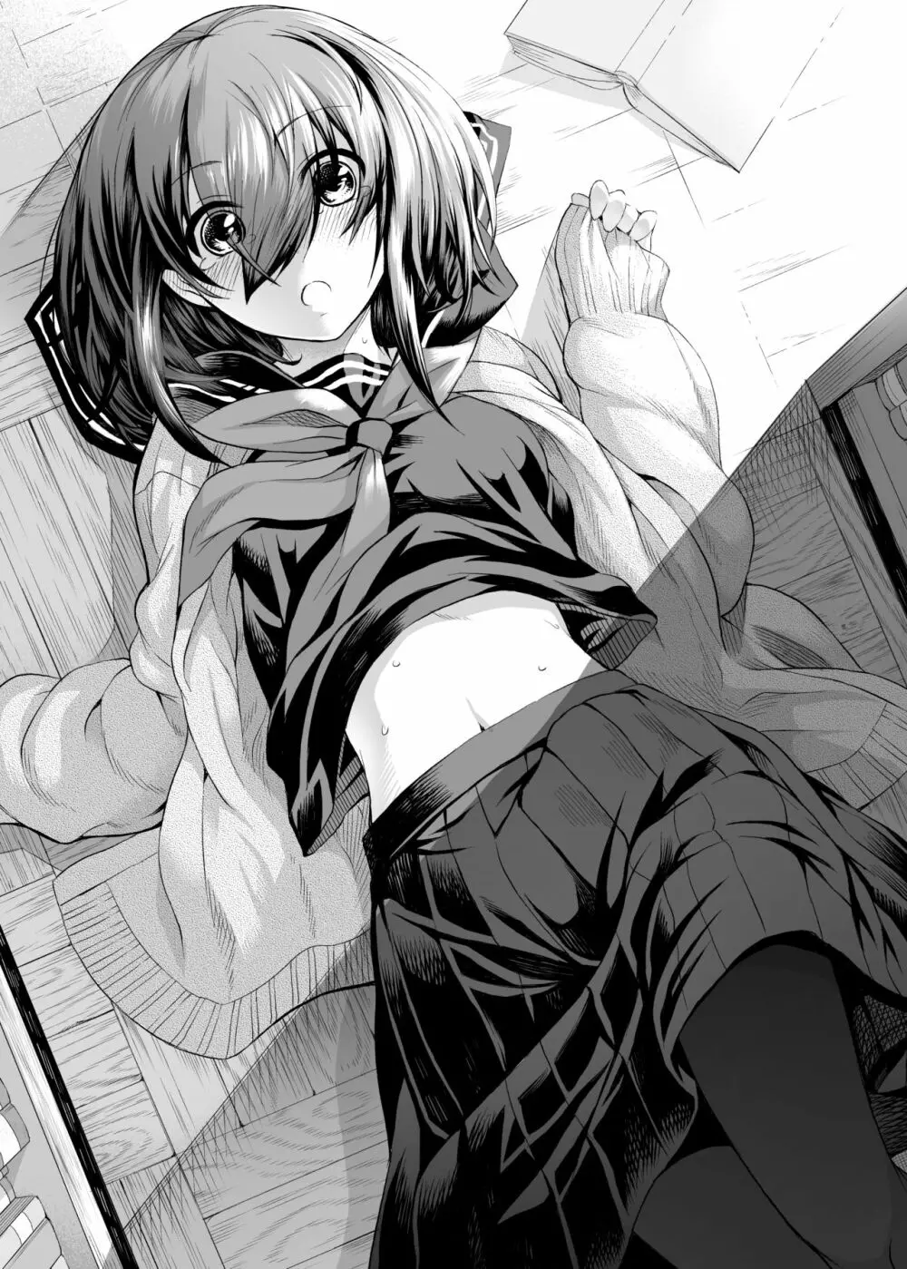 二宮楓は触れられたくない(上) Page.13