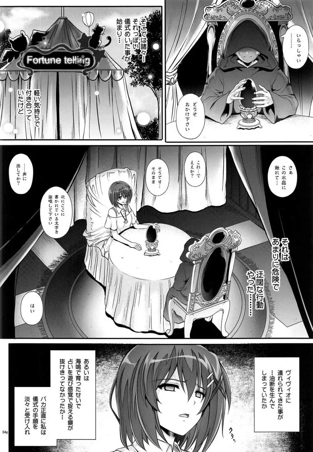 T-28 WARUIKO Page.5