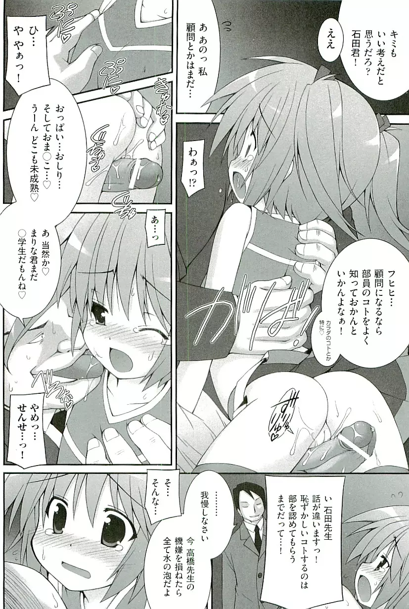 comic ino vol.01 Page.126