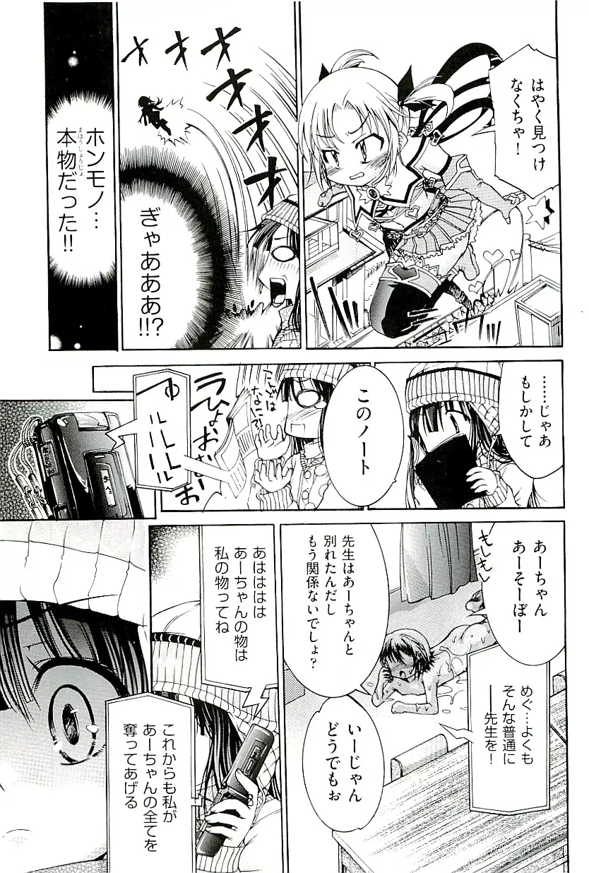 comic ino vol.01 Page.59