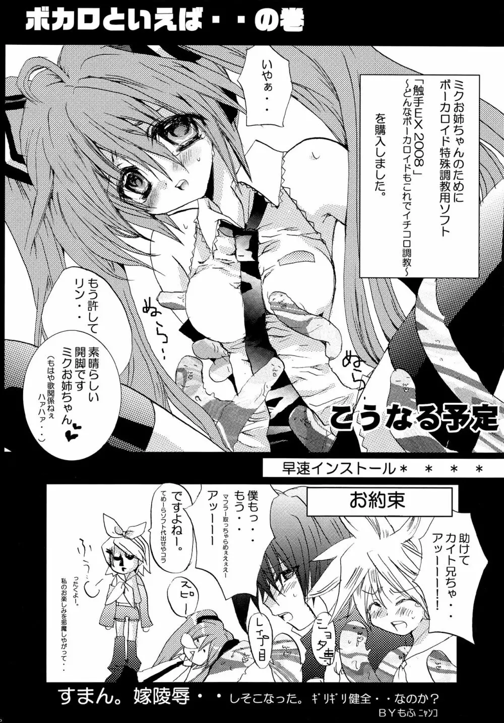 エクストラアンリミテッド Page.11