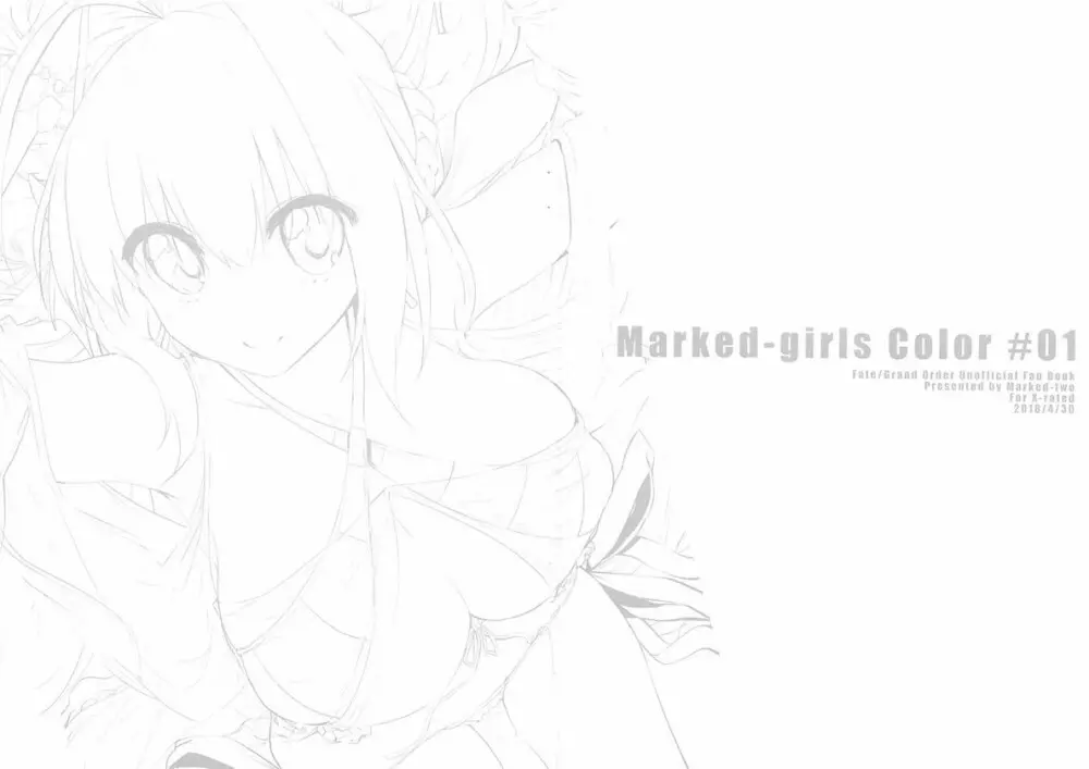 Marked Girls Color #01 フルカラー版+モノクロ版セット Page.18