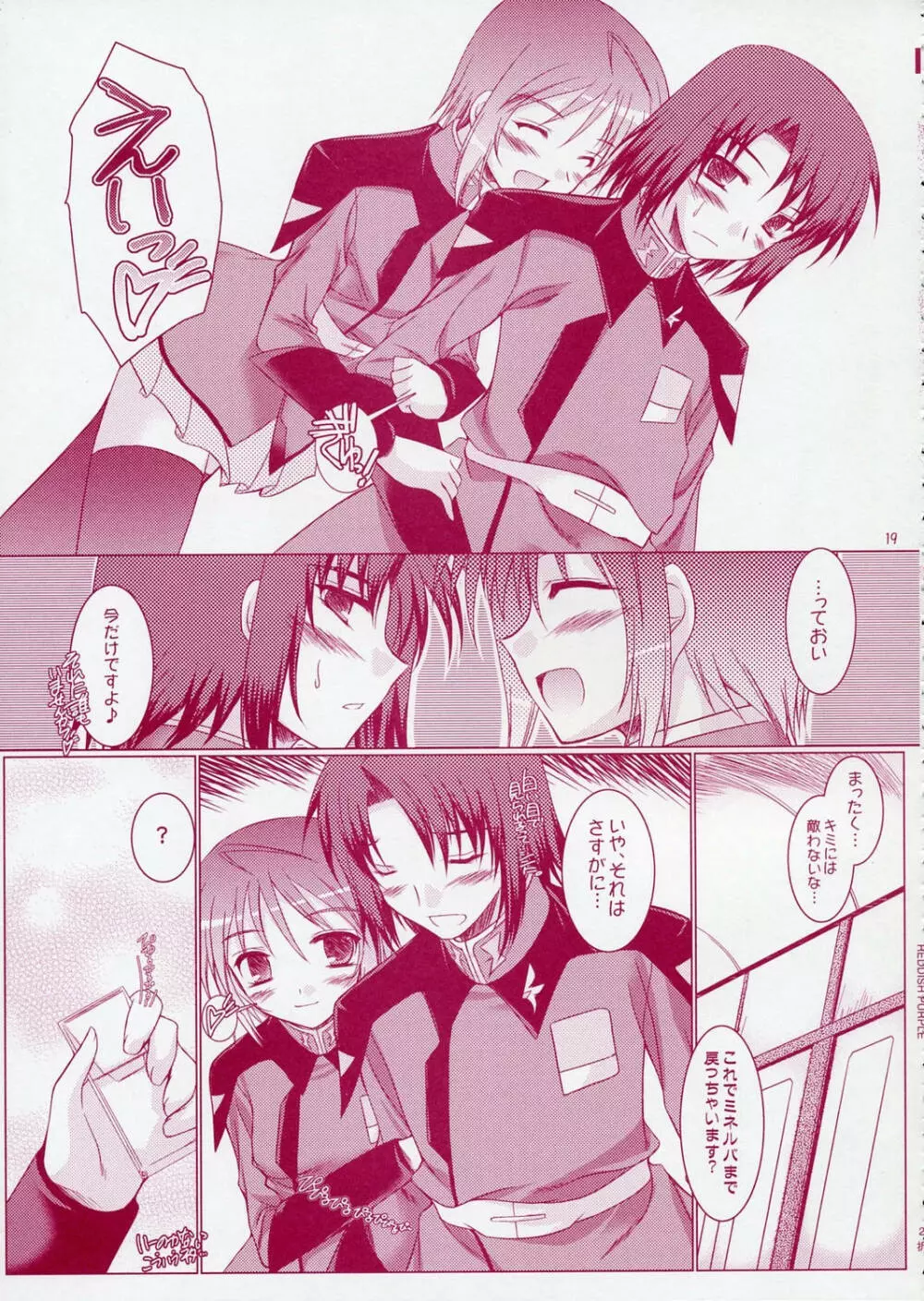REDDISH PURPLE-02B Page.18
