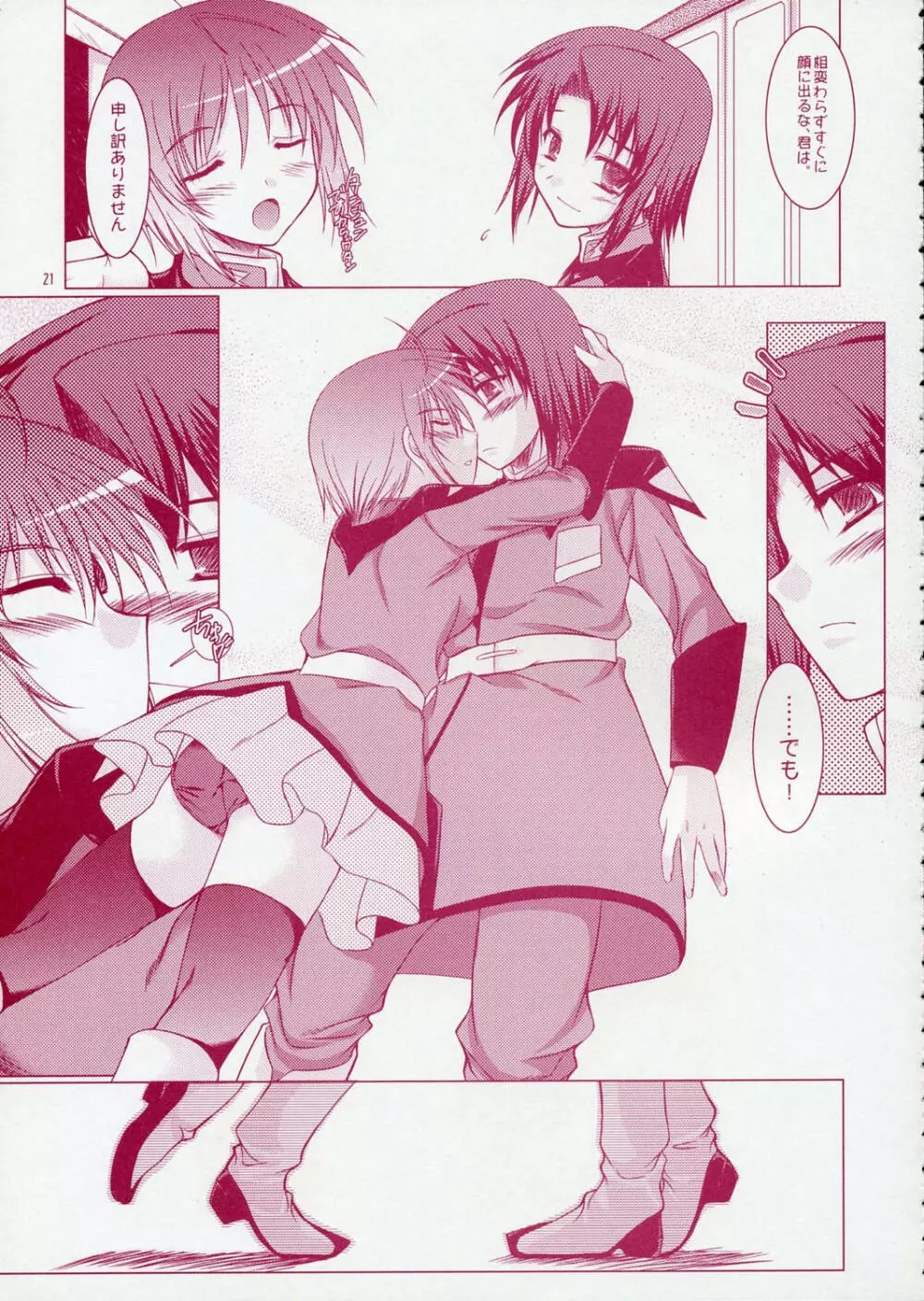 REDDISH PURPLE-02B Page.20
