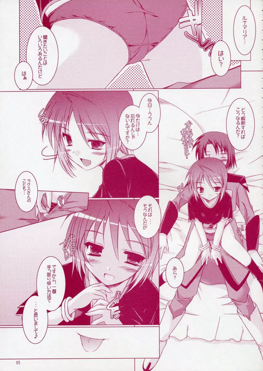REDDISH PURPLE-02B Page.4