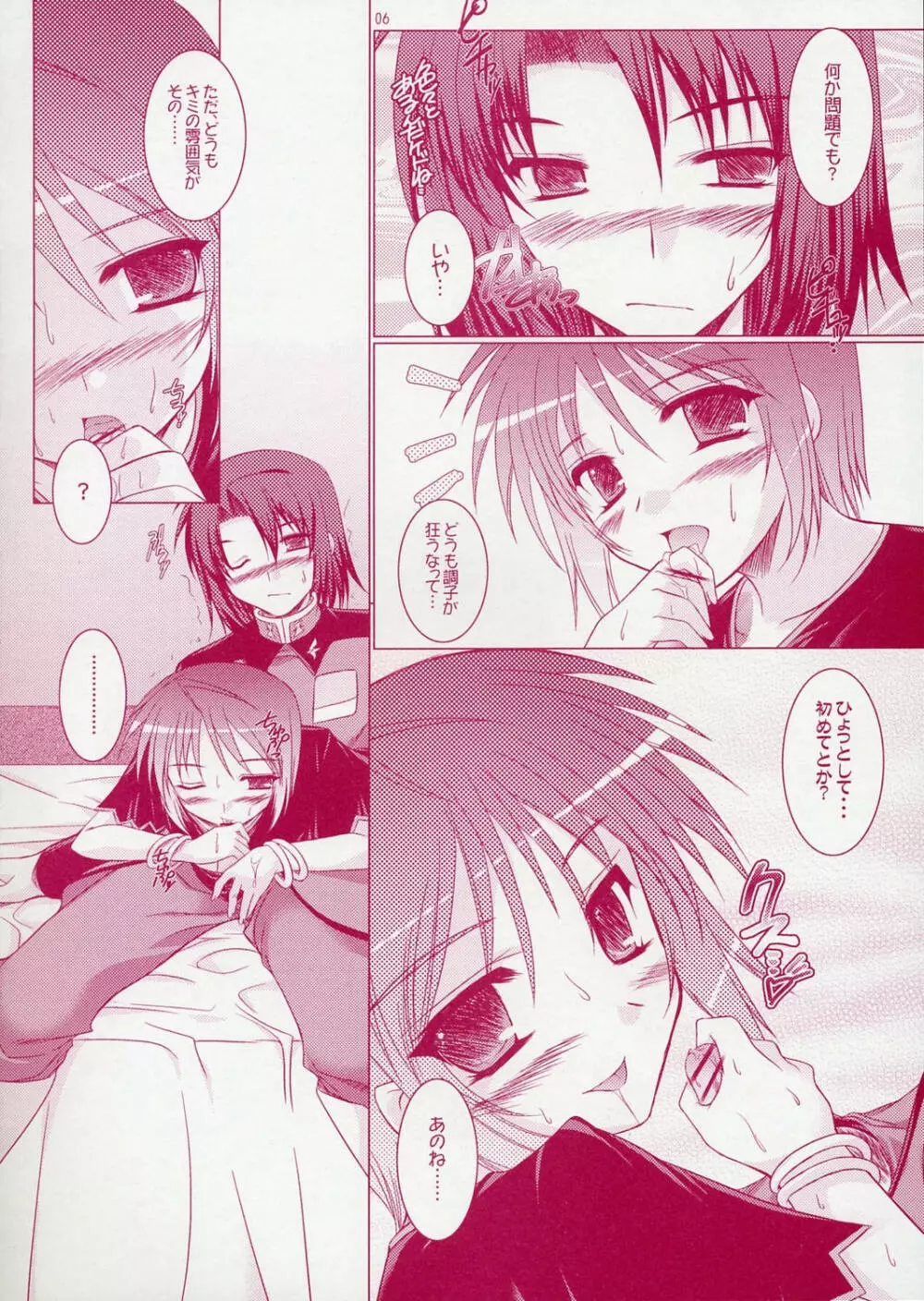 REDDISH PURPLE-02B Page.5