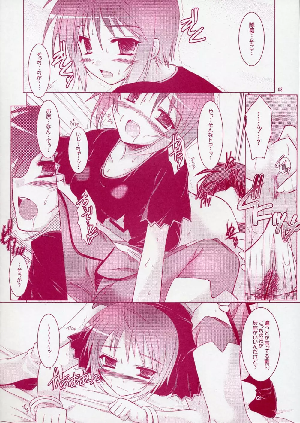 REDDISH PURPLE-02B Page.7