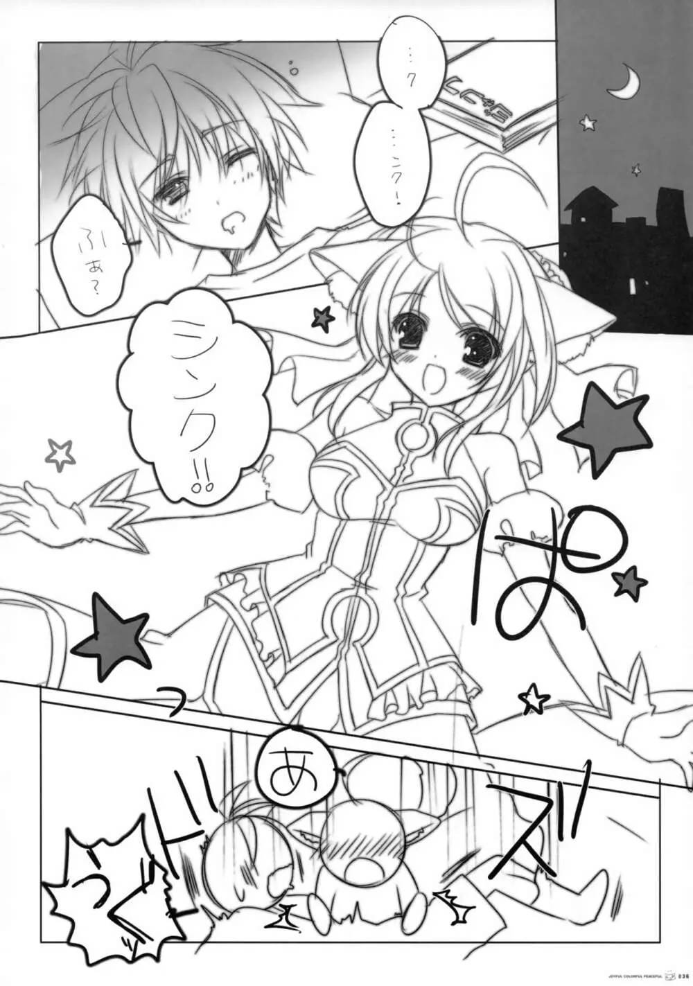 JOYFUL COLORFUL PEACEFUL Page.35