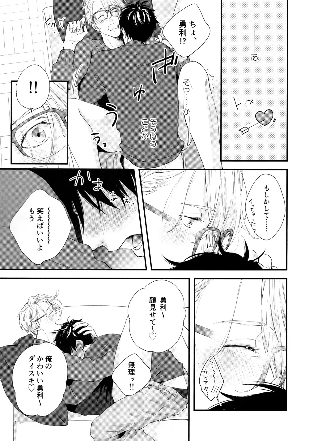 Mine Page.12