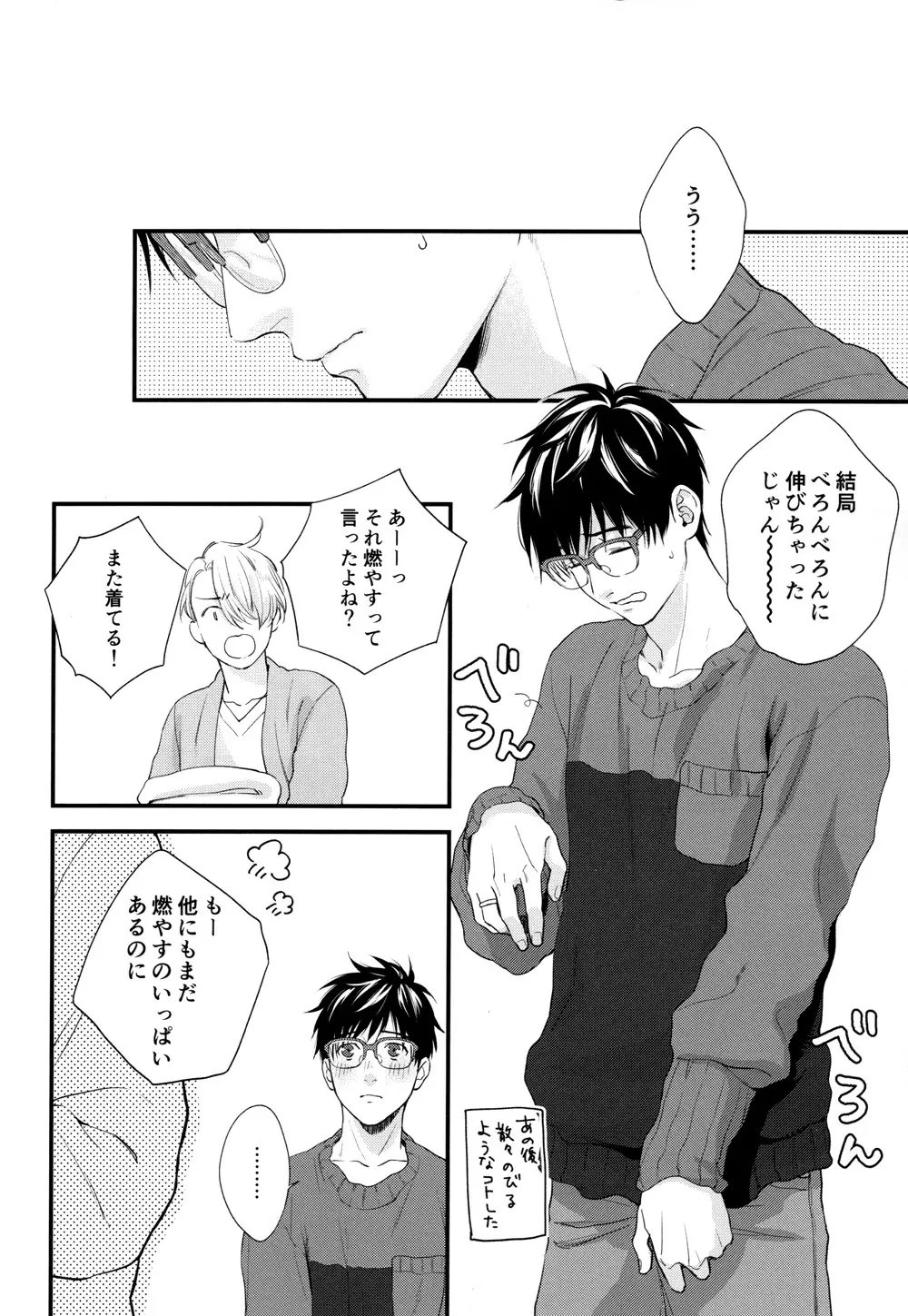 Mine Page.13