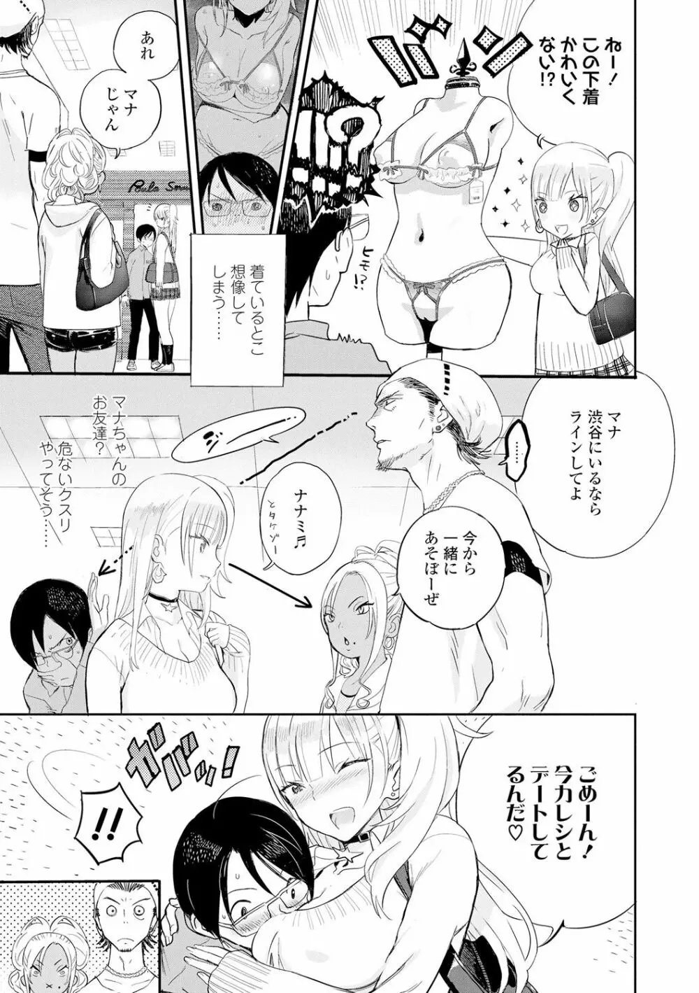 フォトグラフ Page.56