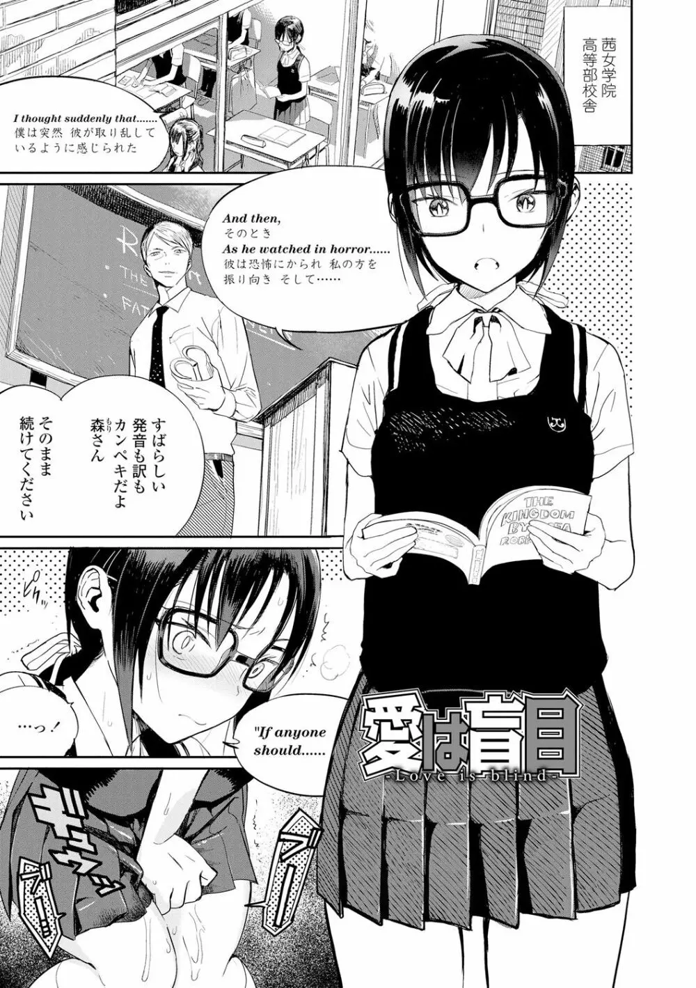 フォトグラフ Page.74