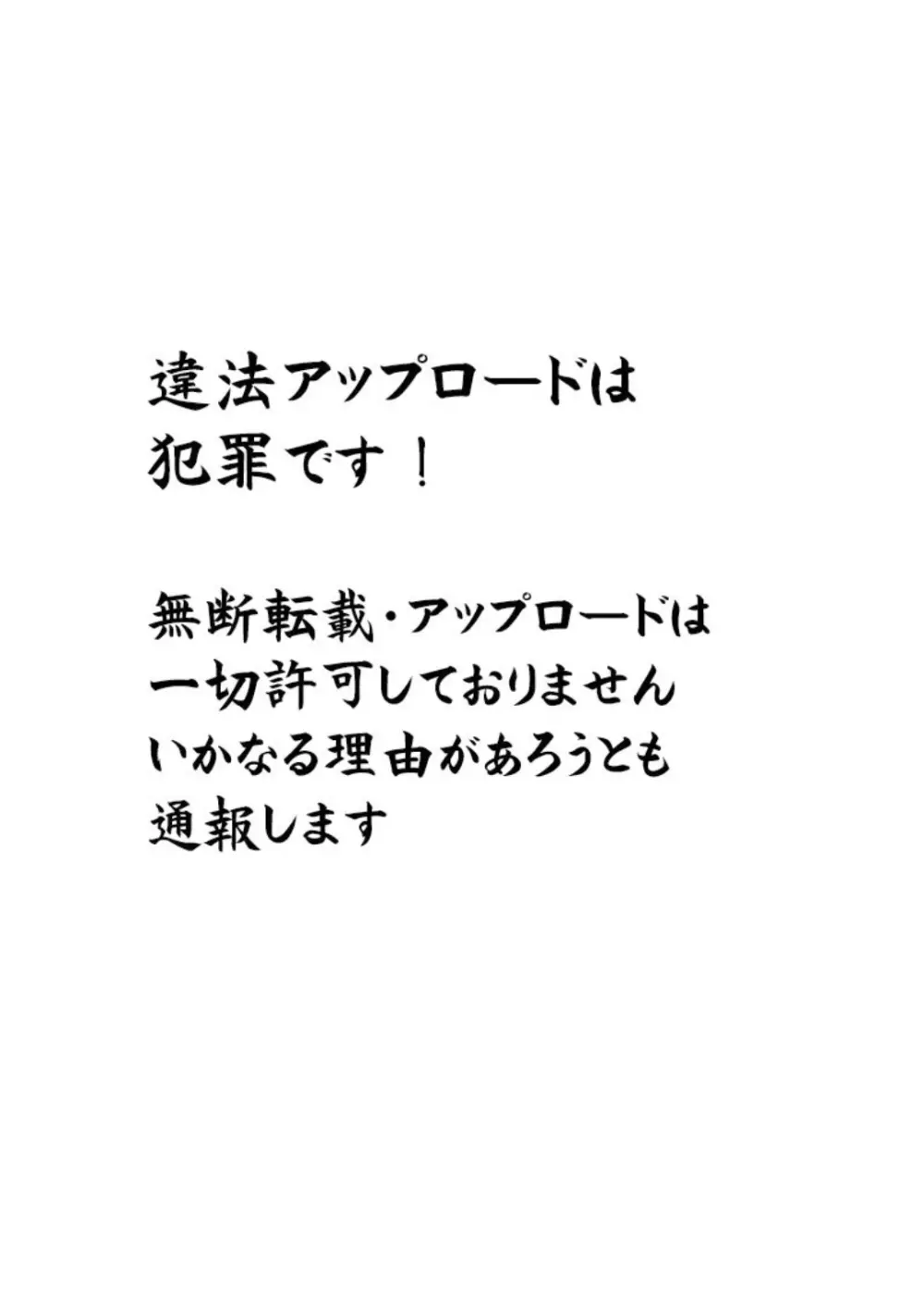 元祖チョロインと名高いセシリアに催眠をかけてみたら本当にちょろかった話 Page.2