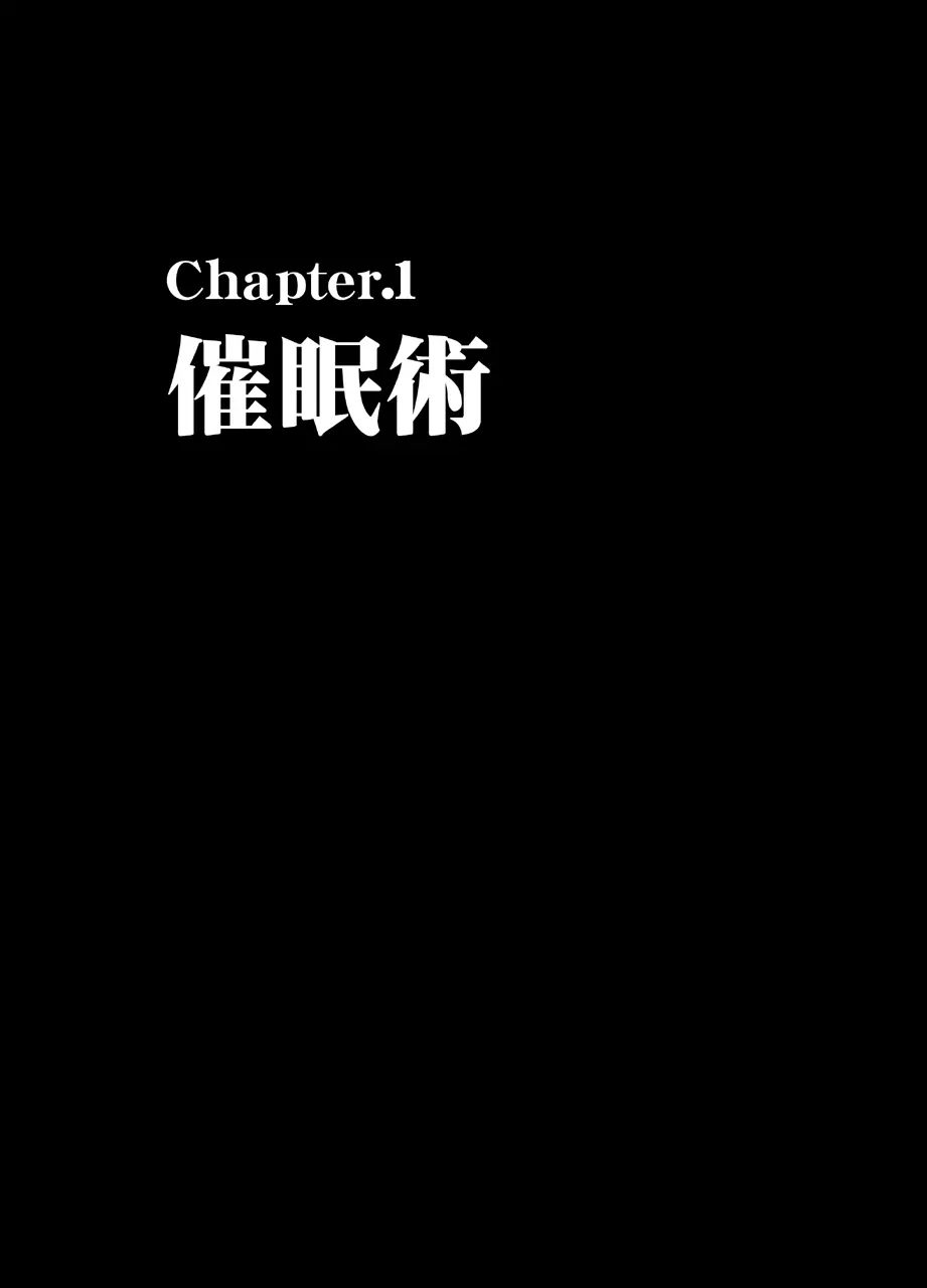 TVでHなハプニングを受け続け24時間徹底的に辱められたプライドの高い女 Page.9