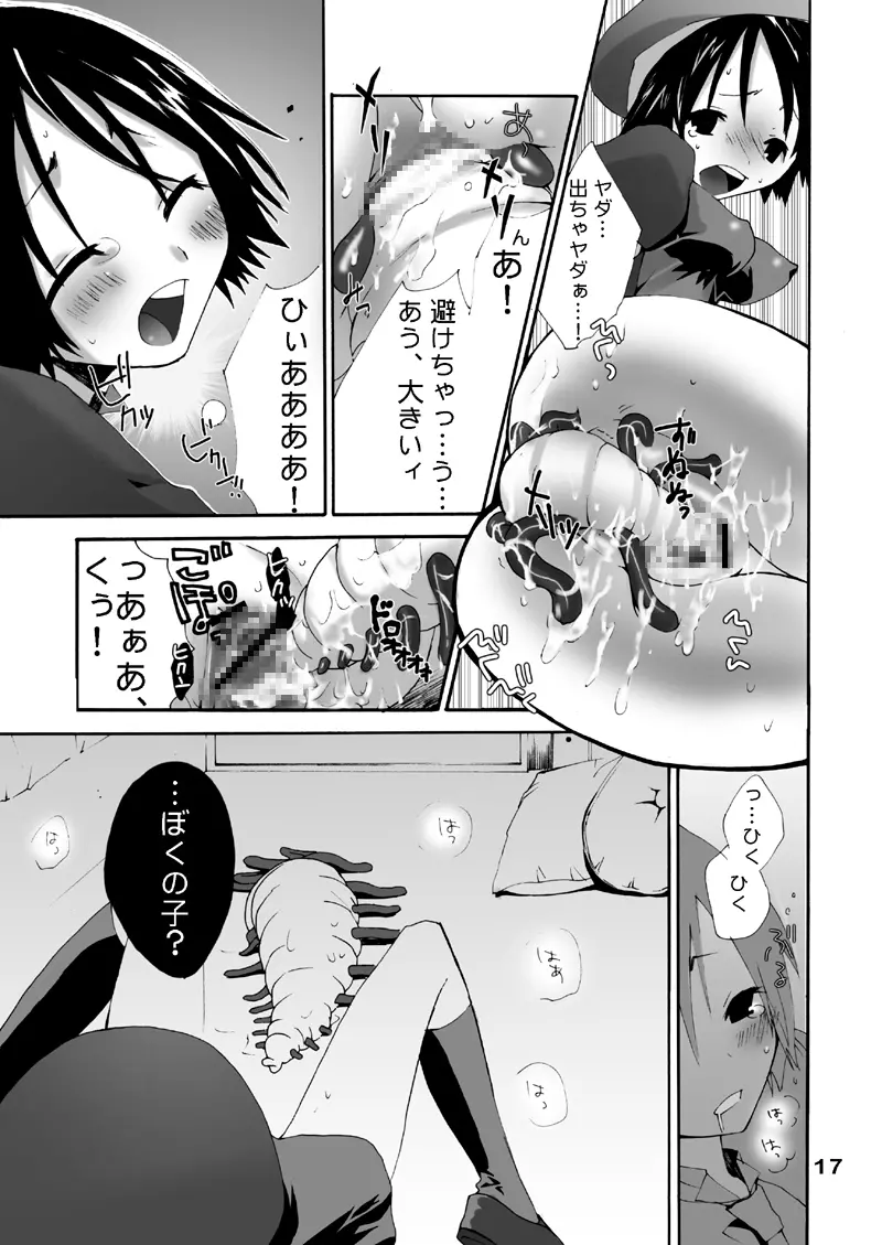 MAHOUSE Vol. 2 Page.16