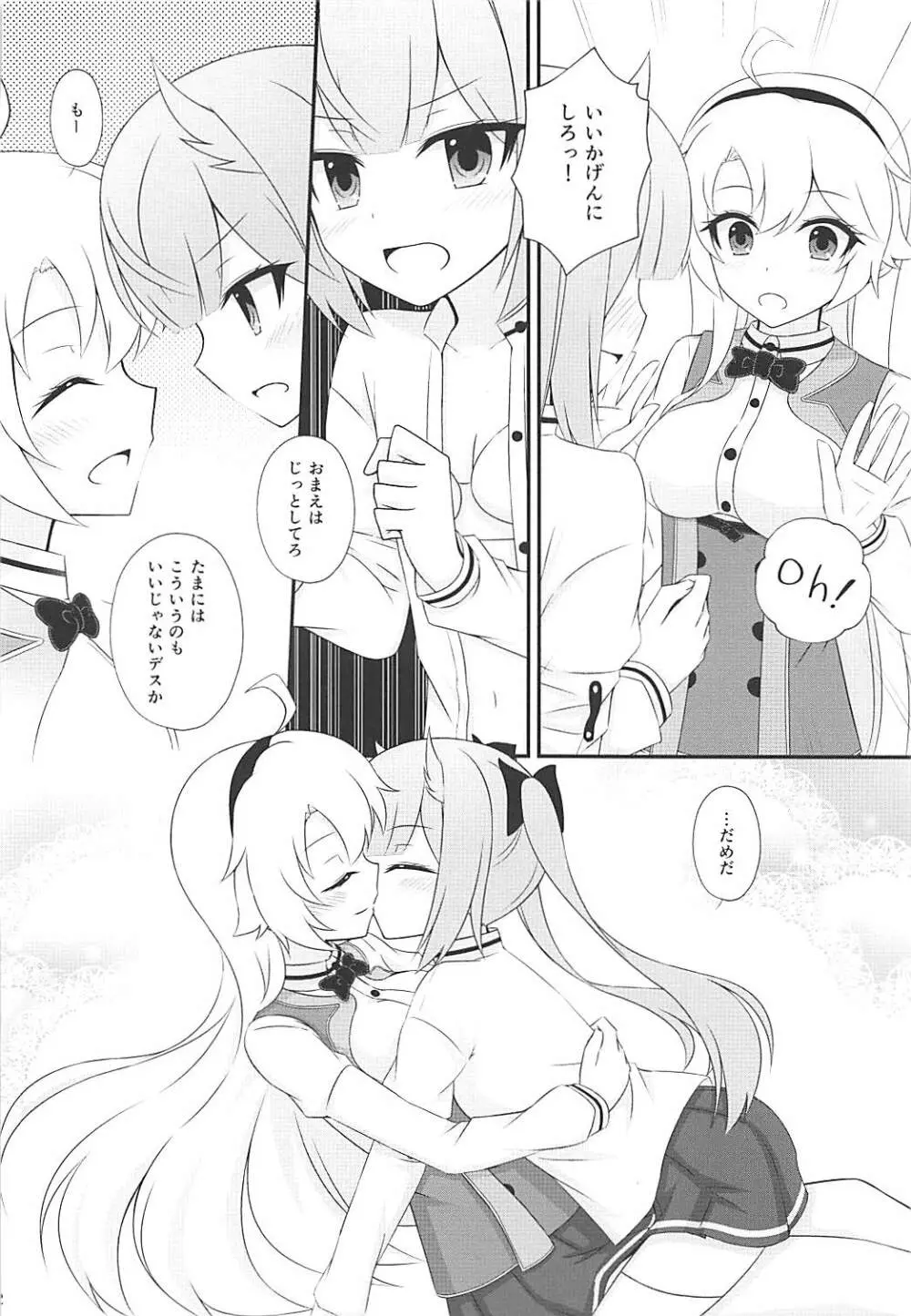 スタディタイム Page.9