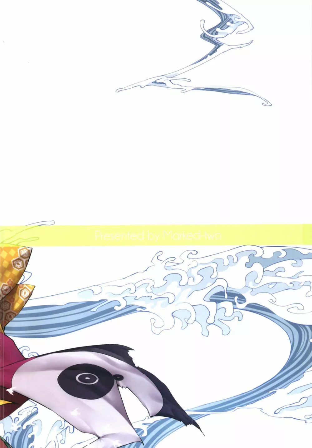 Marked Girls vol.18 Page.22