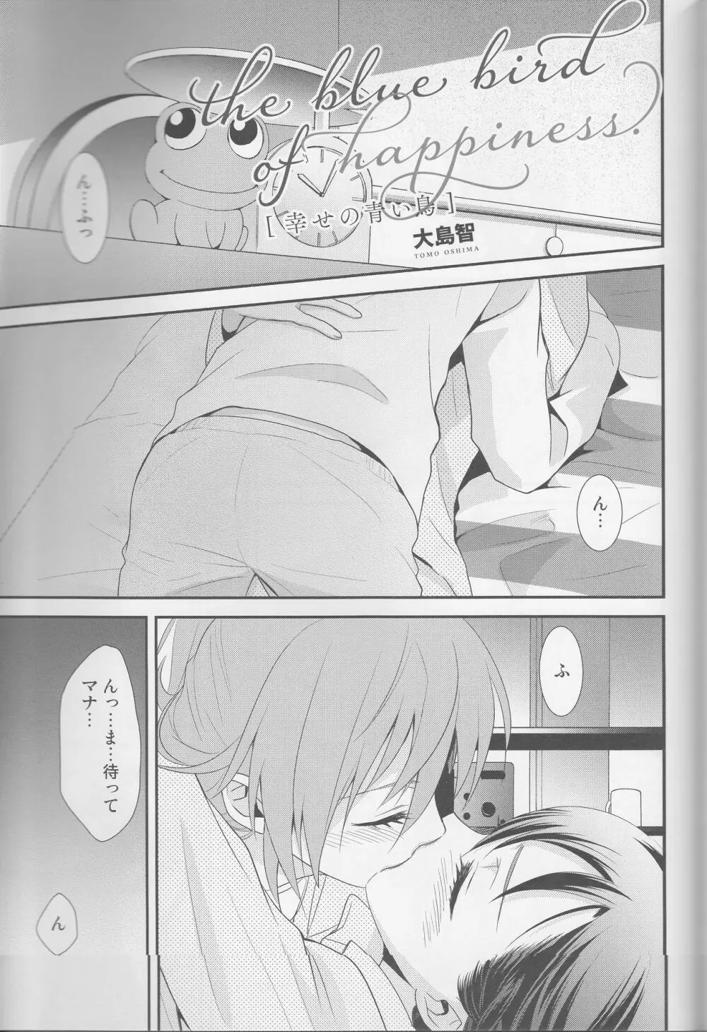 百合きゅあコレクション総集編 Page.154