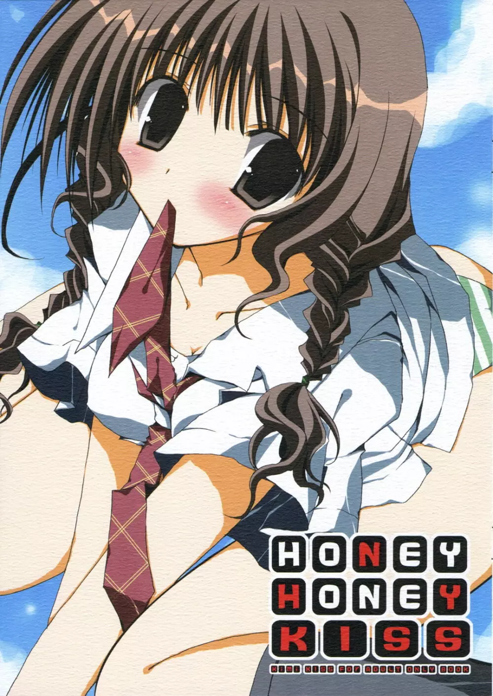 HONEY HONEY KISS Page.1