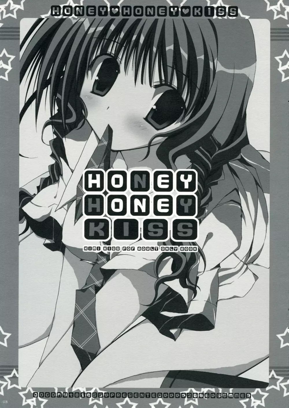 HONEY HONEY KISS Page.2