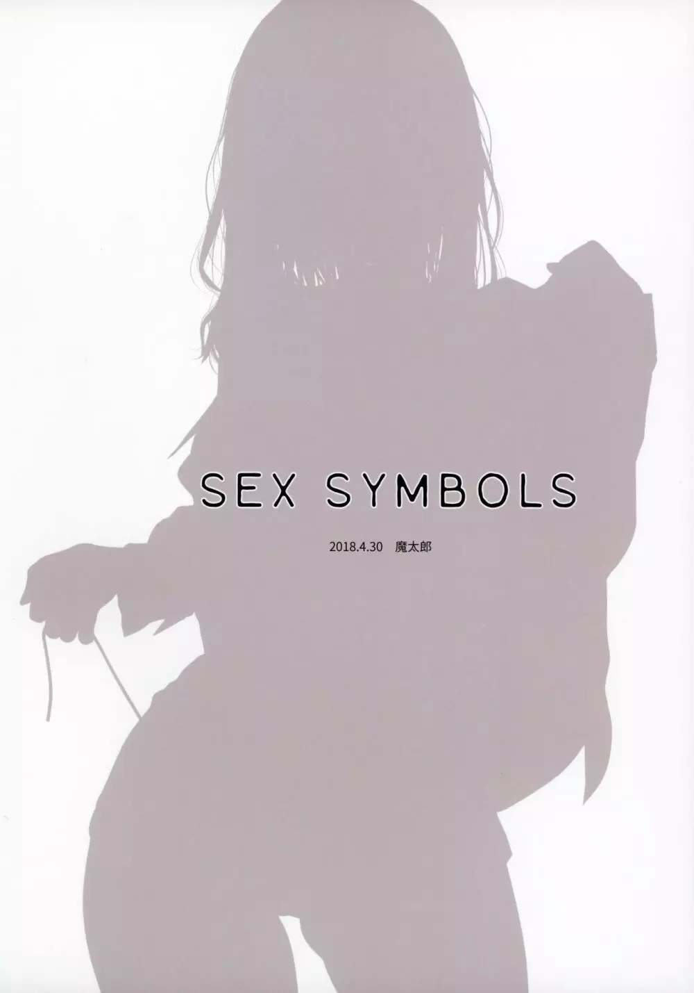 SEX SYMBOLS Page.18