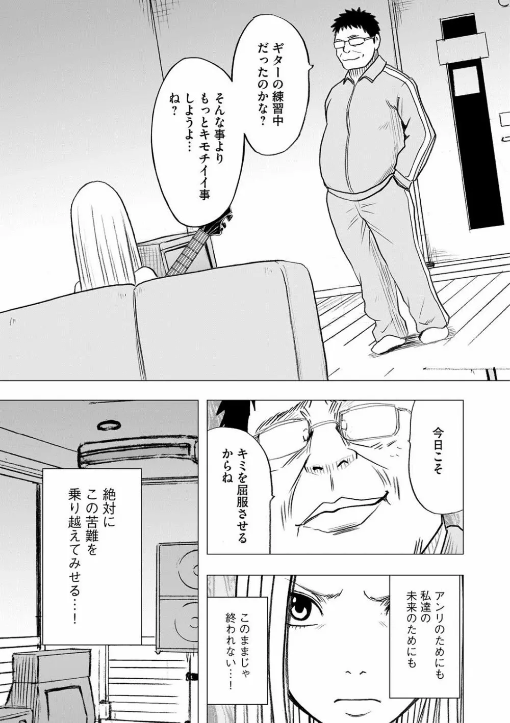 マガジンサイベリア Vol.061 Page.10