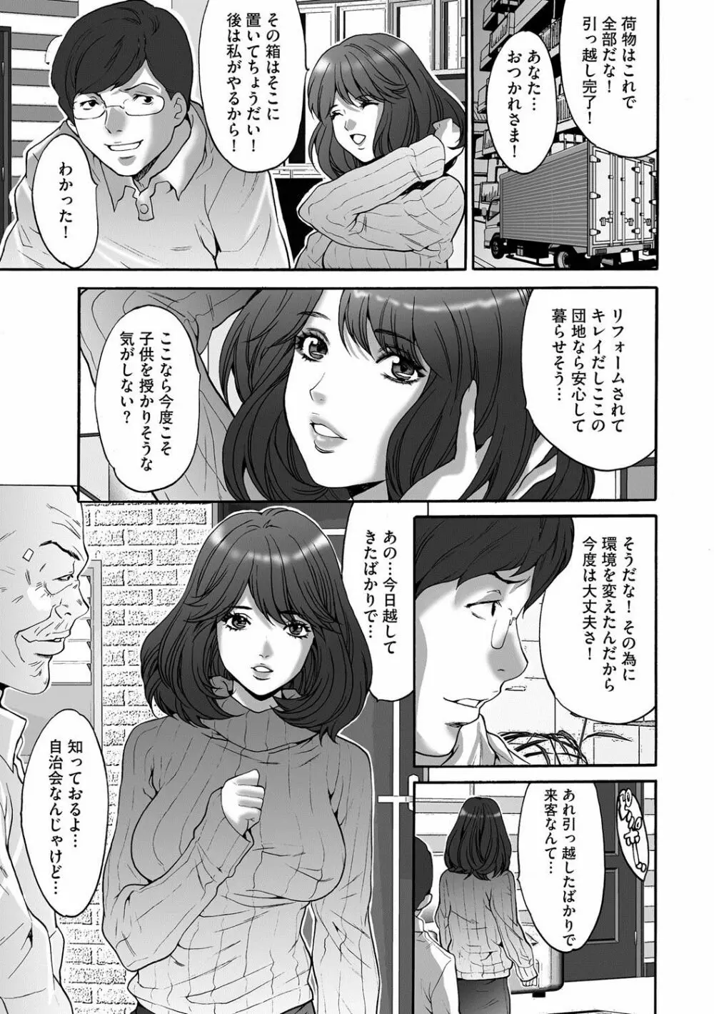 マガジンサイベリア Vol.061 Page.126