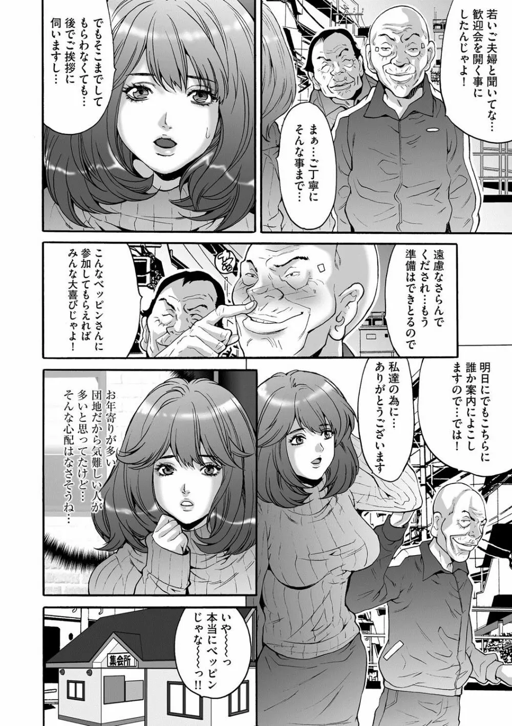 マガジンサイベリア Vol.061 Page.127