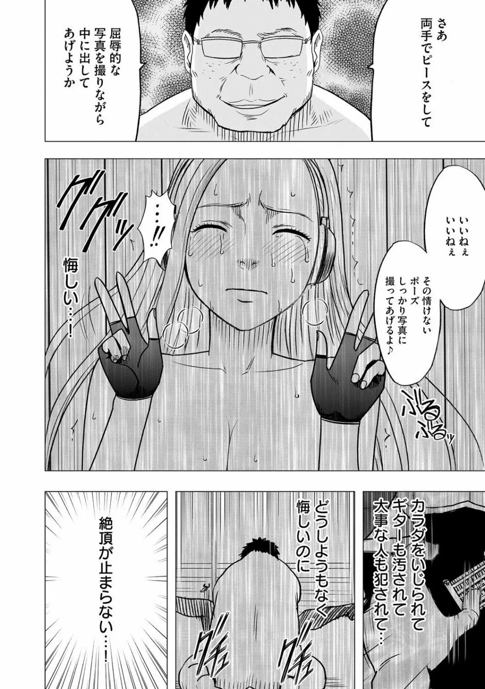 マガジンサイベリア Vol.061 Page.37