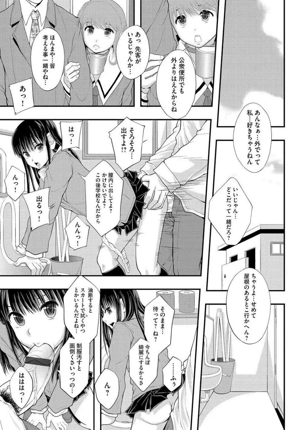 マガジンサイベリア Vol.058 Page.108