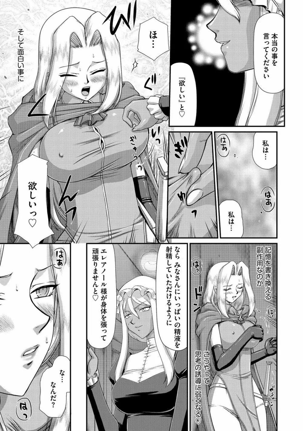 マガジンサイベリア Vol.058 Page.120