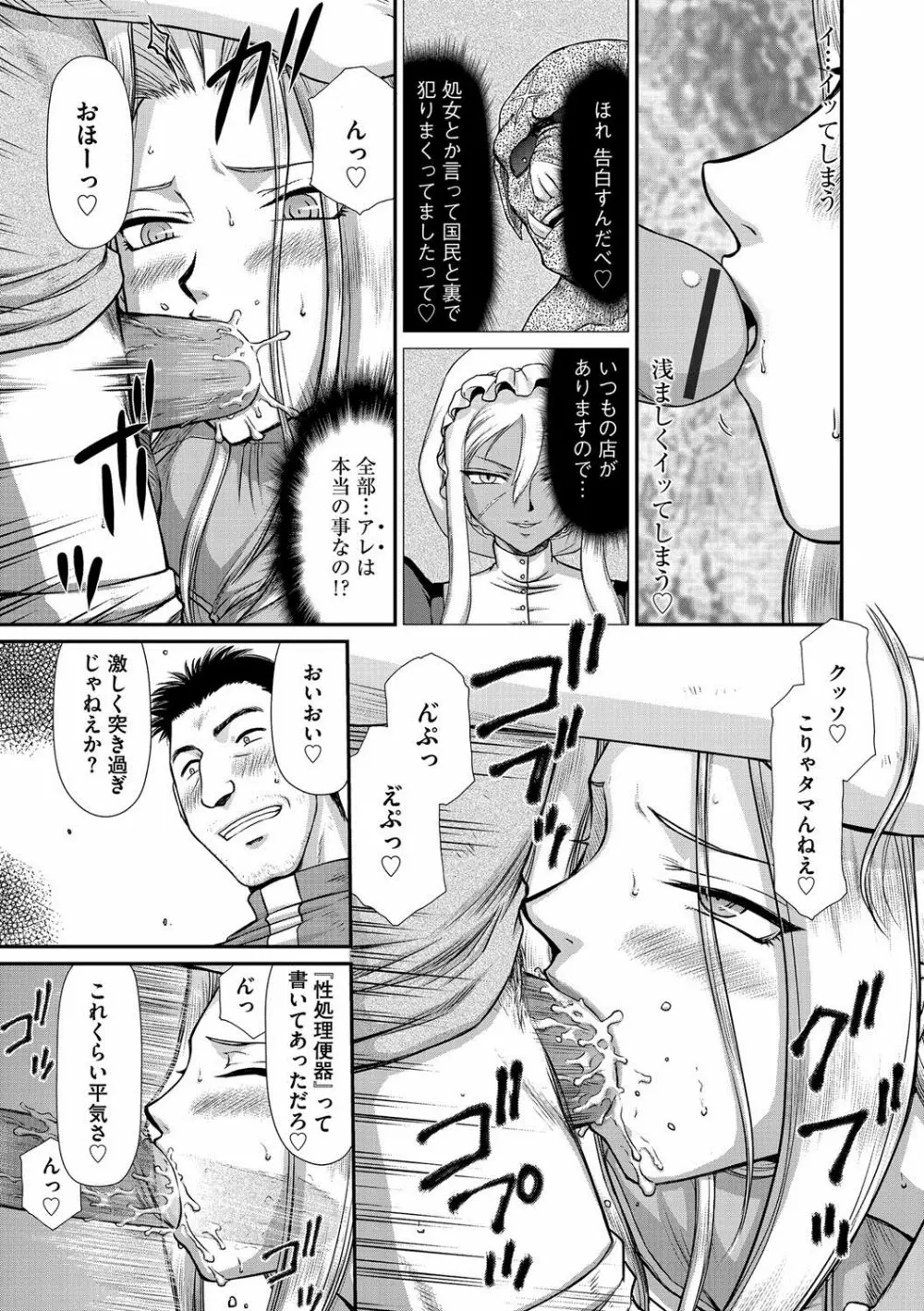 マガジンサイベリア Vol.058 Page.128