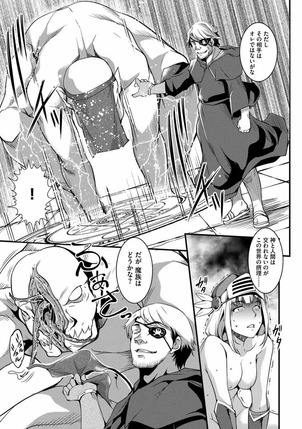 マガジンサイベリア Vol.058 Page.152