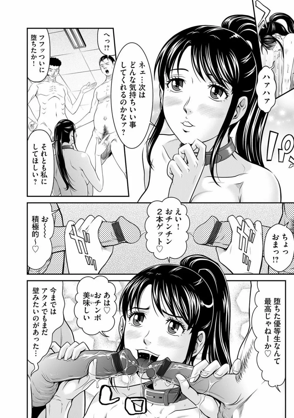 マガジンサイベリア Vol.058 Page.185