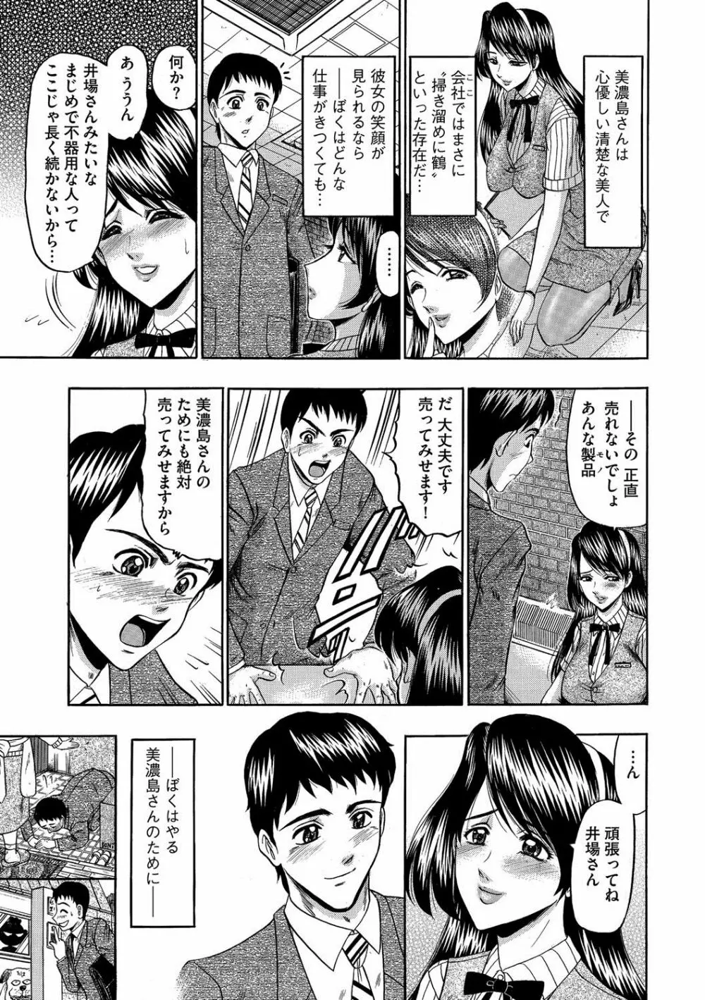 マガジンサイベリア Vol.058 Page.200