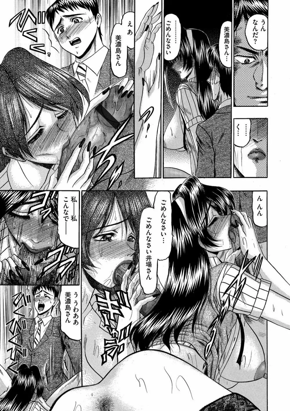 マガジンサイベリア Vol.058 Page.208