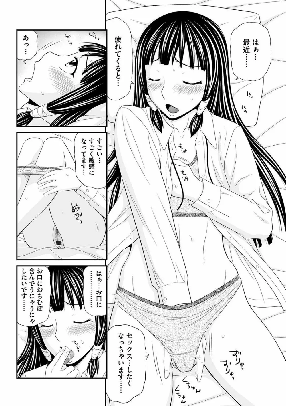 マガジンサイベリア Vol.058 Page.63