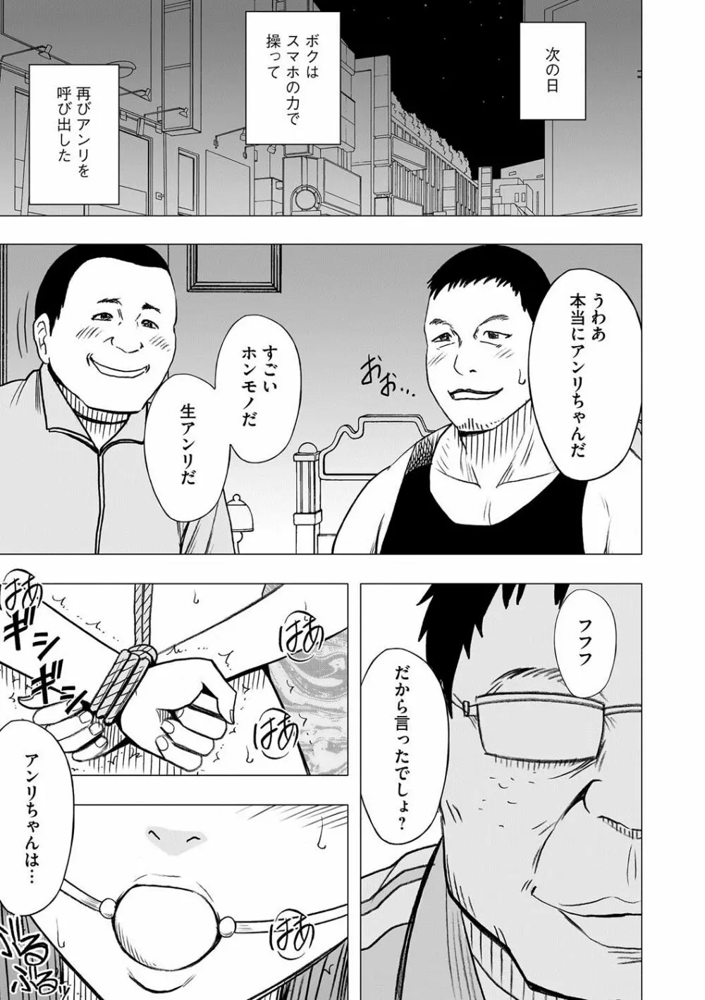 マガジンサイベリア Vol.058 Page.8