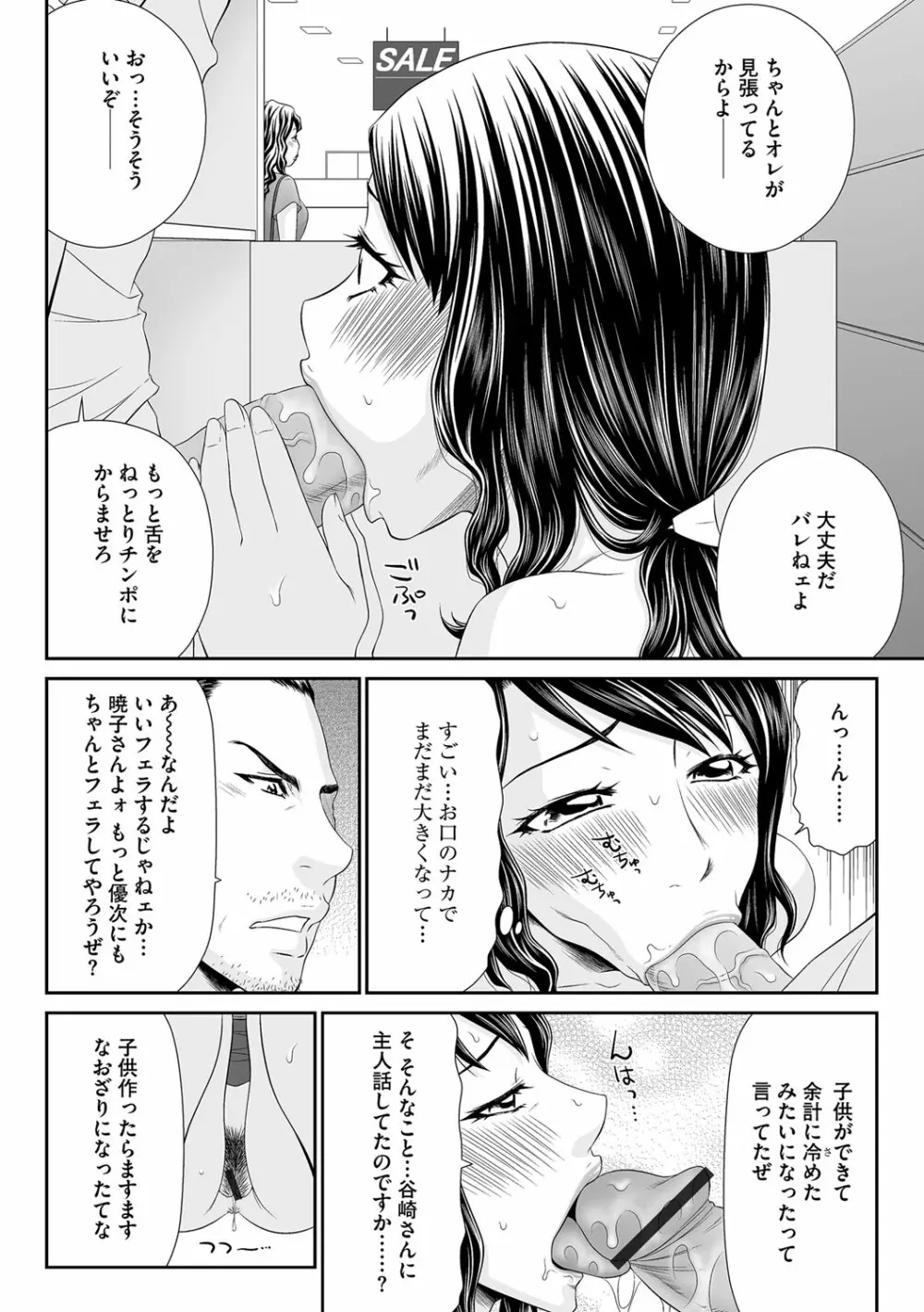 マガジンサイベリア Vol.111 Page.33