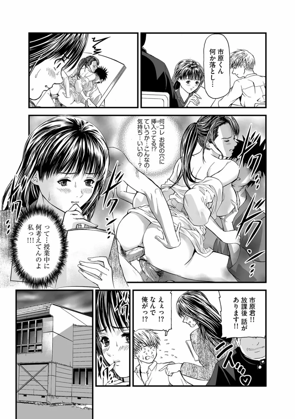 マガジンサイベリア Vol.111 Page.98