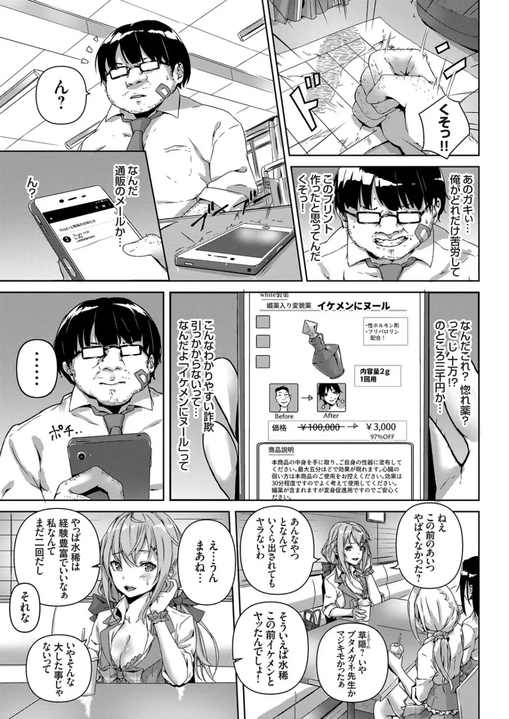 コミックグレープ Vol.55 Page.128