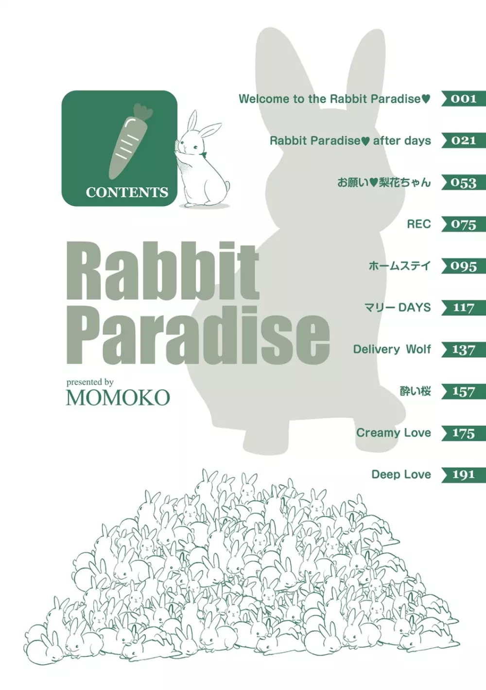 Rabbit Paradise Page.5