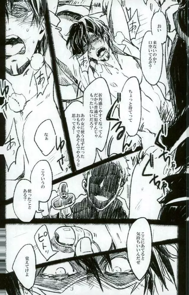 toilet Page.10