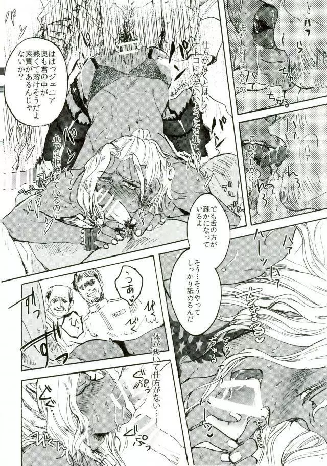 punishment Page.12