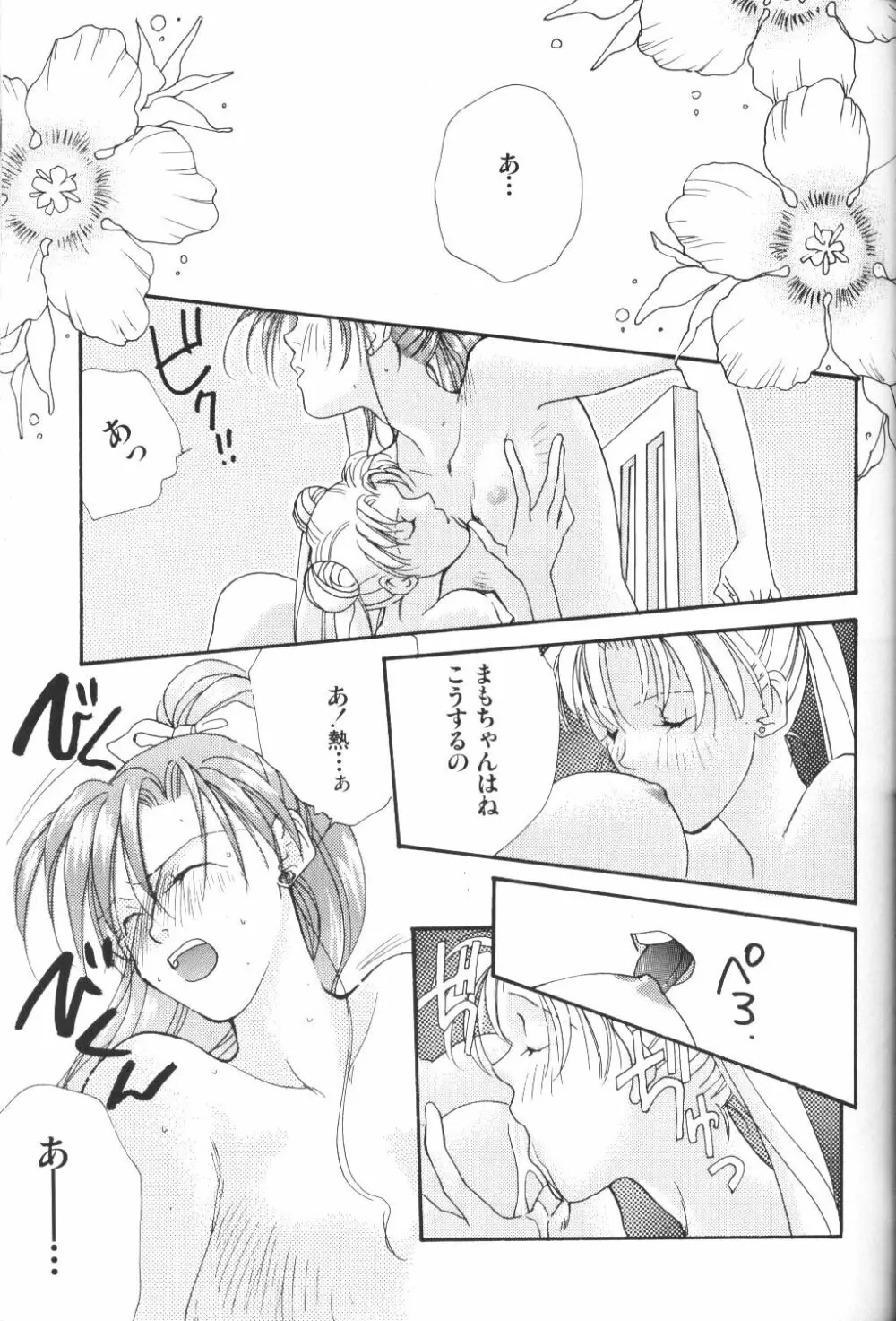 VIOLET BLUE Page.30